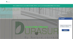 Desktop Screenshot of durasur.com